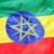 چندین کشته در اعتراضات دانشجویی در اتیوپی