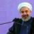 روحانی:لازم باشد، مهلت مذاکرات هسته‌ای را تمدید می‌کنیم