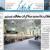 عکس/ صفحه اول روزنامه ها، شنبه 8 آذر، 29 نوامبر 