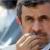 احمدی نژاد: ممکن است برای انتخابات بیایم