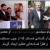 بازتاب سخنان میرحسین موسوی در رسانه‌ها؛ از سانسور و نقل محدود تا ادعای رفع حصر
