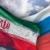 وزرای دفاع ايران و روسيه بر سر حل مشکل اس.۳۰۰ توافق کردند