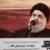 حزب‌الله در پیامی به اسرائیل اعلام کرد که خواستار جنگ نیست