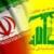 نام ایران و حزب‌الله از لیست تهدیدهای تروریستی ایالات متحده خارج شد