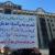 عکس / تجمع بدون مجوز بسیجی ها مقابل مجلس