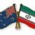 مقامات استرالیا: با ایران در خصوص بازگشت پناهجویان در حال دستیابی به توافق هستیم
