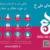 "رصد نماي ملي ع" یک گام دیگر برای اعتلای عفاف و حجاب