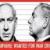 جمع‌آوری امضا برای دستگیری نتانیاهو در لندن