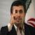 احمدی‌نژاد: برای ریاست‌ جمهوری می‌آیم