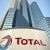 ۲ شرط "توتال" برای بازگشت به نفت ایران