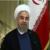 پرسش مهر روحانی از دانش‌آموزان /فرصت‌های جدید بعد از توافق هسته‌ای چیست