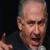 نتانیاهو: حقیقت را به همه جهان می گویم