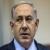 نتانیاهو: اگر صلاح بدانیم به ایران حمله می‌کنیم