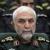 روابط عمومی کل سپاه اعلام کرد:   سرتیپ پاسدار حسین همدانی، در سوریه کشته شد