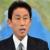 سفر وزیر خارجه ژاپن به تهران