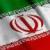 واشنگتن وادار به پذیرش اهمیت دیدگاه‌های ایران در مسائل مختلف شده است