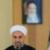 ظریف: سفر حسن روحانی به ایتالیا، واتیکان و فرانسه لغو شد