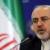 واکنش ظریف به تصویب دو قطعنامه در سازمان ملل علیه ایران