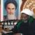 «خمینی نیجریه، درحال گسترش انقلاب ایران به آفریقا بود/ حزب‌الله دیگری در نیجریه»