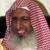 تازه ترین فتوای مفتی آل سعود