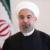 روحانی: یک دستگاه فاسدی که نمی‌خواهم نام ببرم، کالای قاچاق وارد کشور می‌کند