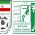 فدراسیون فوتبال عربستان: با تیم ملی ایران در این کشور بازی نمی‌کنیم