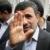 جزئیات تازه از پرونده پترسون و توقیف دو میلیارد دلار، راهی كه احمدی نژاد علیه بانك مركزی ایران پیمود