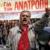 اعتصابات ۴۸ ساعته اتحادیه های سراسری کارمندی و کارگری به نشانه مخالفت با ادامه سیاست ریاضت اقتصادی دولت؛ یونان را فلج کرد. این اعتصاب ها از صبح روز جمعه آغاز شده است