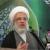 توصیه مرجعیت عالی دینی عراق به دولتمردان