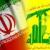 «درخواست ایران از حزب‌ الله در پی تعطیل شدن حج ایرانی‌ها»