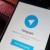 درخواست طلاق به خاطر عضویت در تلگرام!