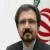 واکنش ایران به بیانیه ضد ایرانی وزارت کشور بحرین