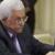آنچه که ایران در نامه اعتراضی به "محمود عباس" گوشزد کرد