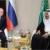 پیام پوتین به شاه عربستان: بیشتر لجاجت کنید، وارد فازه جدیدی از همکاری با ایران می شویم