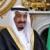 عربستان حقوق نمایندگان مجلس و وزرا را 15 تا 20 درصد کاهش می‌دهد