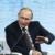پوتین توافق پلوتونیوم با آمریکا را تعلیق کرد