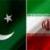 تفاهم ایران و پاکستان برای پایان دادن به مبادلات دلاری
