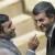 روایتی از عادات غذایی احمدی‌نژاد و مشایی