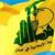 امارات ۷ نفر را به‌دلیل ارتباط با حزب الله لبنان به زندان محکوم کرد