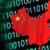 رسوایی چین در پی جاسوسی از ۷۰۰ میلیون گجت هوشمند