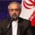 نهاوندیان: سیاست ارعاب و تهدید آمریکا بانک های اروپایی را برای کار با ایران محتاط کرده است