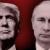 روسیه و مالیات‌های غیرشفاف ترامپ