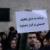 عکس/ لغو برنامه شب یلدا در اعتراض به تفکیک جنسیتی