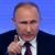 پوتین: روسیه از هر متجاوز بالقوه‌ای قوی‌تر است