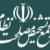 مجمع تشخیص مصلحت نظام با بازنشستگی زنان با 20 سال سابقه کار مخالفت کرد