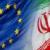 اتحاد ایران- اروپا برای مبارزه با ماجراجویی‌های ترامپ