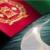 افغانستان ۳۲ مرکز آموزشی گروه‌های تروریستی را به پاکستان معرفی کرد