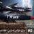 یمن از موشک جدید 'قاهر2 M' رونمایی کرد