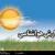 امیدیه با 32.1 درجه سانتیگراد گرمترین نقطه خوزستان