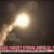 واکنش ها به حمله موشکی آمریکا به سوریه؛ از محکومیت تا حمایت و درخواست جلسه شورای امنیت سازمان ملل